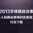 signal是什么意思中文翻译