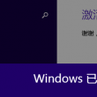 新澳门开奖结果2020开奖记录查询网